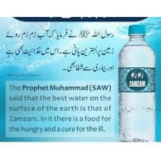 ZAM ZAM HOLY WATER